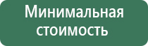 японские капли для глаз синие
