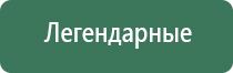 контейнер для хранения масел