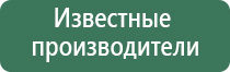 весы карманные 0,1