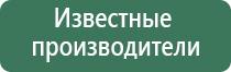 японские капли для глаз лучшие улучшения зрения