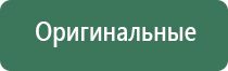 выпариватель стекло