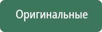 бонги для курения табака водный