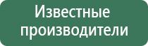 капли для глаз японские с витаминами в квадратной упаковке