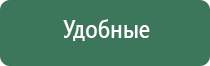 вапорайзер grenco g pen pro