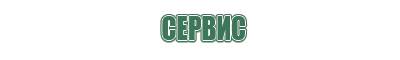 крутые бонги